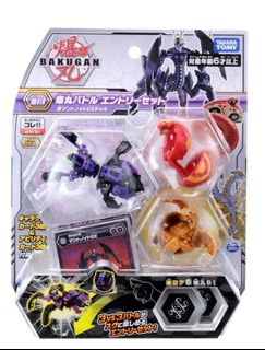 (Category: ) located in . Submitted by awesome_figures (Listing ID 1435472851, Image 1). Description: .