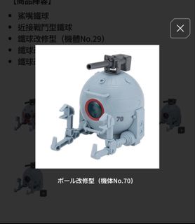 （分類：）位於 。 由 217alan.p 提交（商品編號 1435398196，圖片 1）。簡介： 。