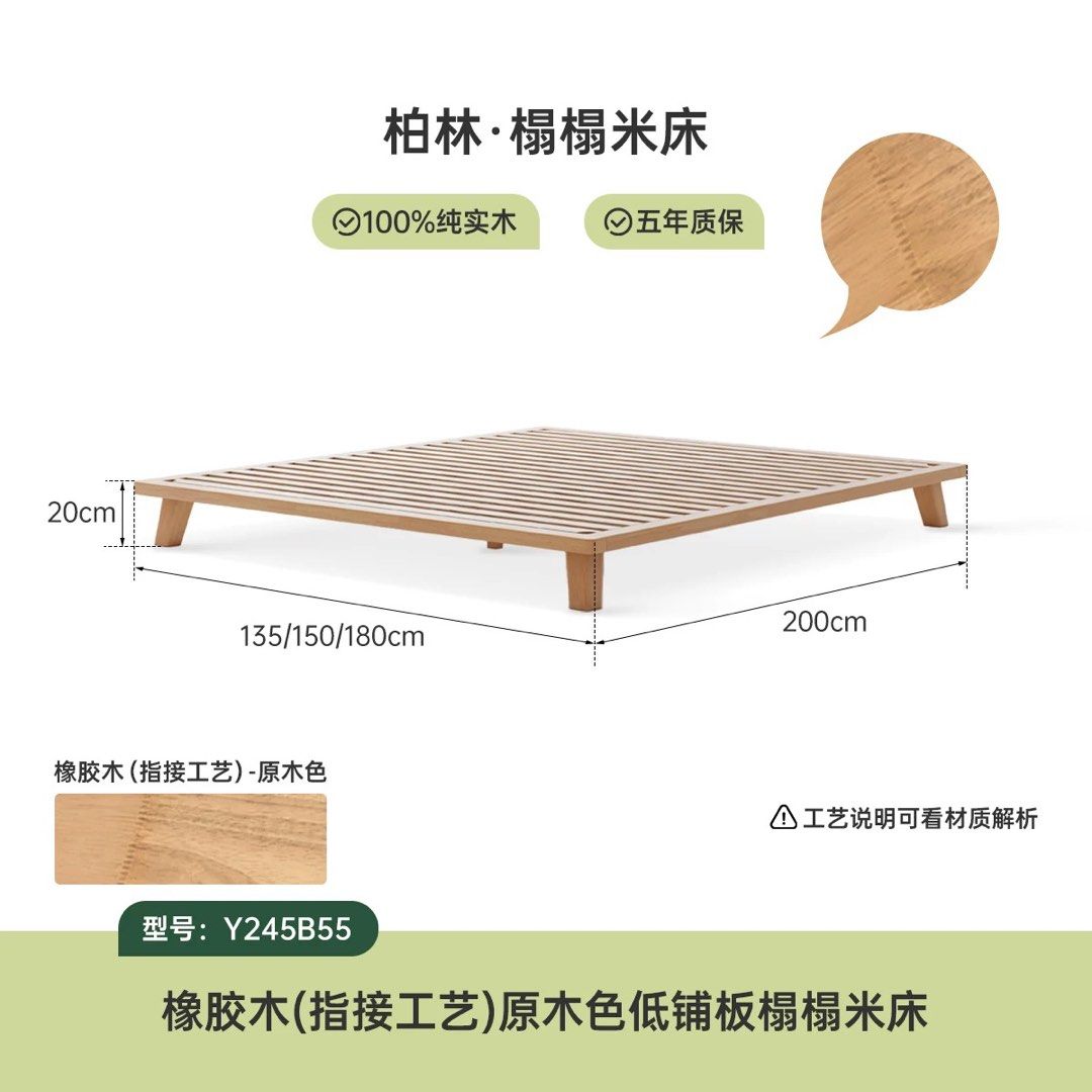 Bed Frame