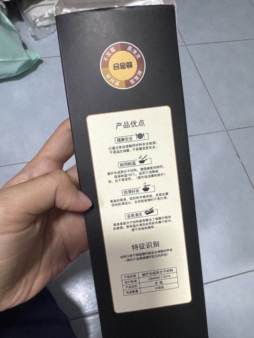 (Brand new) Alloy sharp pointed Chopsticks442078254271703042