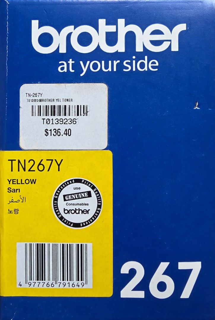 Brother TN267Y Toner