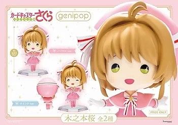 Cardcaptor Sakura Genipop Figure (Category: Designer & Blind Box Toys) located in Manila. Submitted by gorzuzofficial (Listing ID 1435479104, Image 1). Description: MOP: Gcash MOD: J&T.
