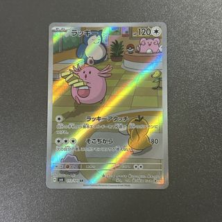 (Category: ) located in . Submitted by ketchupchu (Listing ID 1435504168, Image 1). Description: .