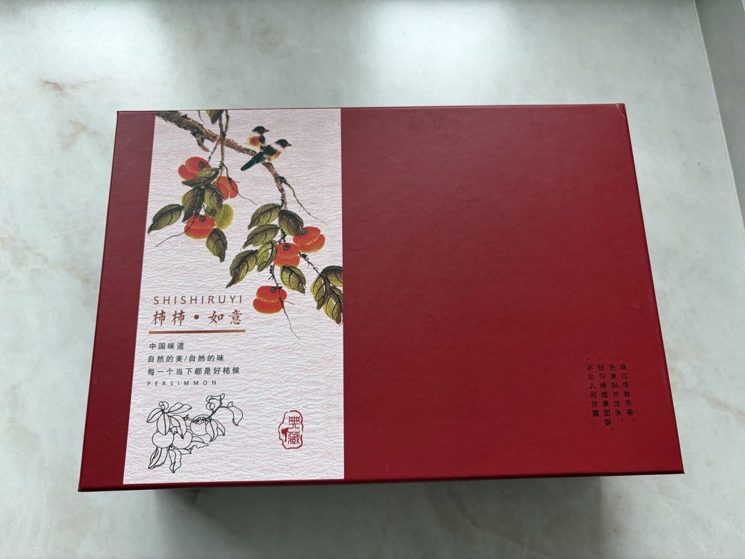 Chinese Wedding Tea Set - Persimmon Design442192558430638082