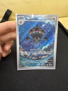 （分類：）位於 。 由 abclabubu 提交（商品編號 1435455371，圖片 1）。簡介： 。