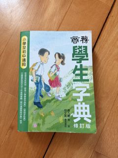 （分類：）位於 。 由 chankenzi 提交（商品編號 1435341068，圖片 1）。簡介： 。