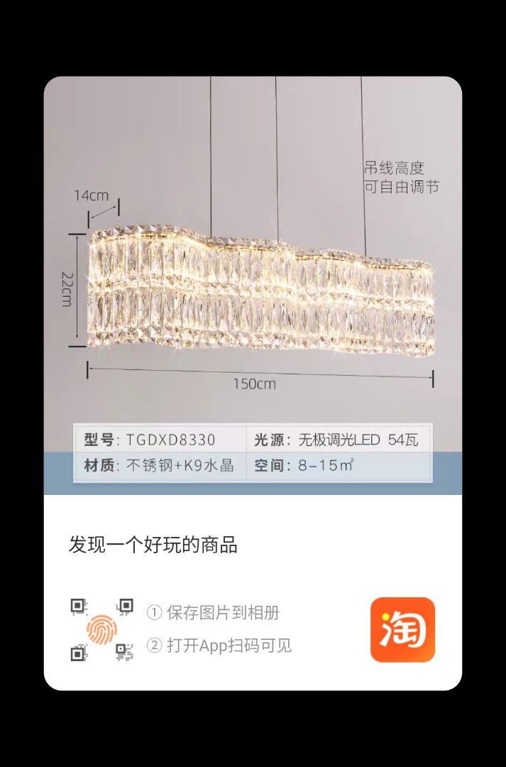 Crystal Pendant Light