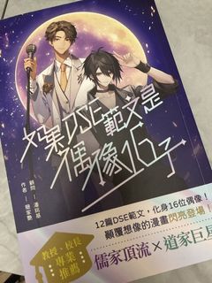 （分類：）位於 。 由 zeroseeee 提交（商品編號 1435481013，圖片 1）。簡介： 。