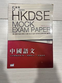 （分類：）位於 。 由 wyingk 提交（商品編號 1435347960，圖片 1）。簡介： 。