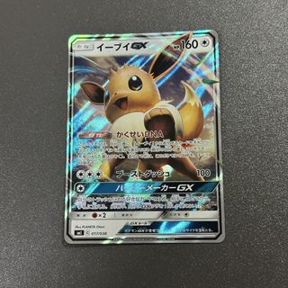 (Category: ) located in . Submitted by ketchupchu (Listing ID 1435506314, Image 1). Description: .