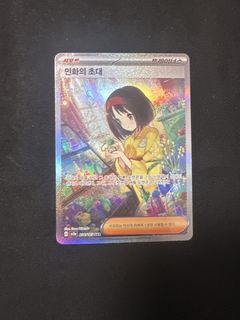 (Category: ) located in . Submitted by pokemaster12347 (Listing ID 1435452540, Image 1). Description: .
