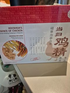 (Category: ) located in . Submitted by weijie19 (Listing ID 1435368988, Image 1). Description: .