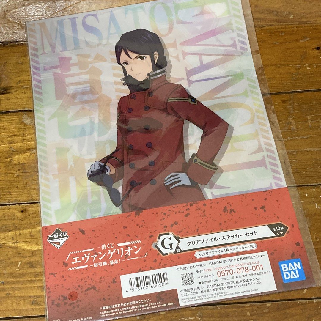 Evangelion Folder Set (Category: Stationery & School Supplies) located in Quezon City. Submitted by lee.selection (Listing ID 1435485279, Image 3). Description: Evangelion Folder Set Official New Good condition 2 folders 90php set.