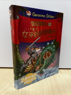 （分類：）位於 。 由 _jerry_lok 提交（商品編號 1435465220，圖片 1）。簡介： 。