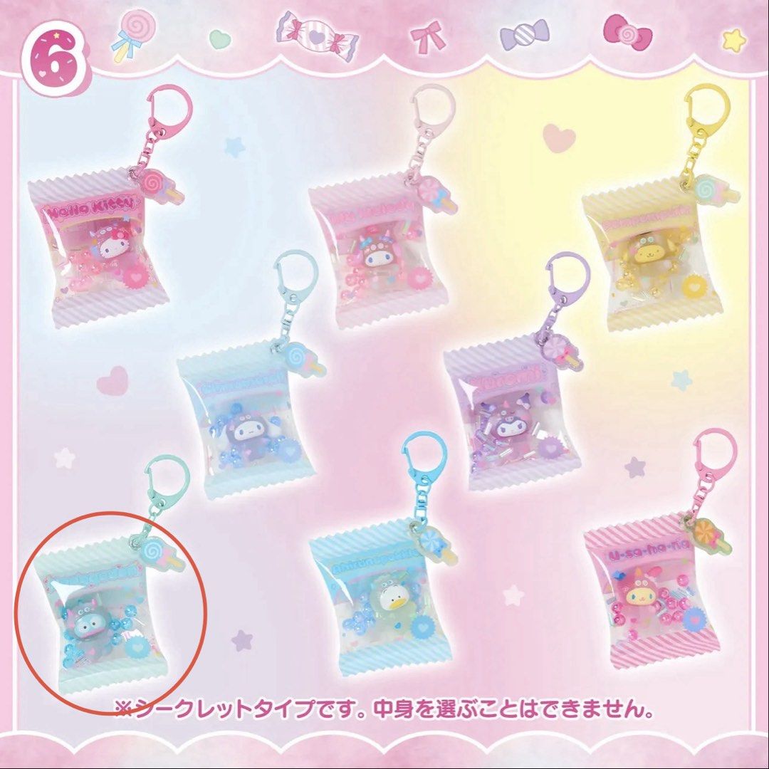 Hangyodon Candy Bag Keychain - Blind Box, Hobbies & Toys, Toys & Games ...