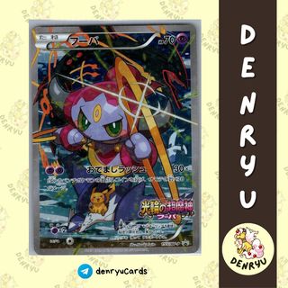 (Category: ) located in . Submitted by denryu.tcg (Listing ID 1435419281, Image 1). Description: .