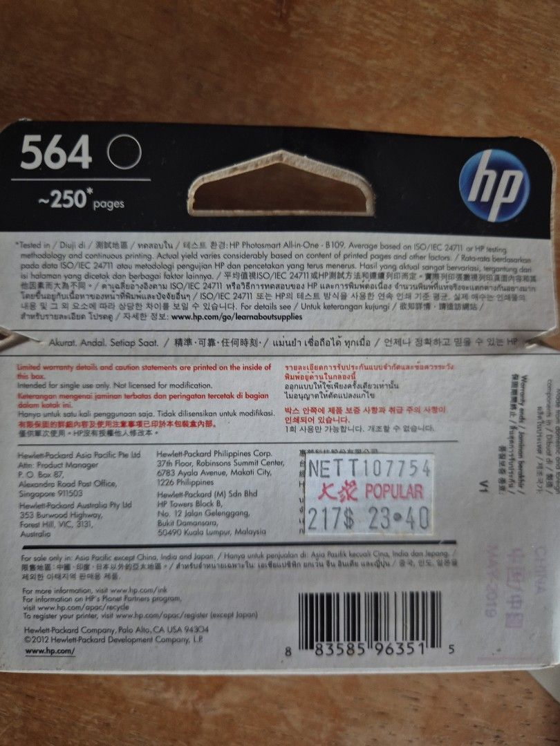 HP 564 Black Ink Cartridge442132782646579201