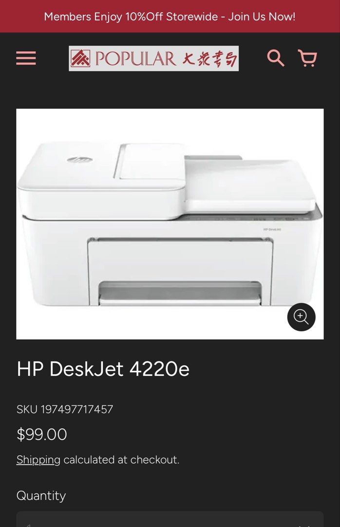 HP DeskJet 4220e All-in-One Printer442029809987768320