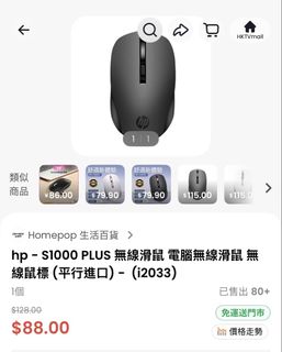 （分類：）位於 。 由 tt_flyer 提交（商品編號 1435365278，圖片 1）。簡介： 。