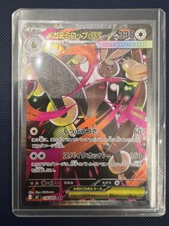 (Category: ) located in . Submitted by spunkformilk (Listing ID 1435466033, Image 1). Description: .