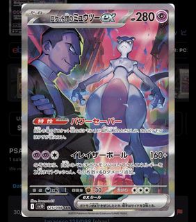 (Category: ) located in . Submitted by drogo88 (Listing ID 1435510506, Image 1). Description: .