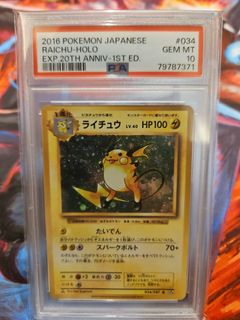 (Category: ) located in . Submitted by yocollector (Listing ID 1435489286, Image 1). Description: .