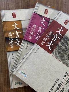 （分類：）位於 。 由 greenbean010787 提交（商品編號 1435415635，圖片 1）。簡介： 。