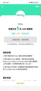 （分類：）位於 。 由 chinsang2010 提交（商品編號 1435374001，圖片 1）。簡介： 。