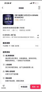 （分類：）位於 。 由 choy_choy 提交（商品編號 1435487551，圖片 1）。簡介： 。