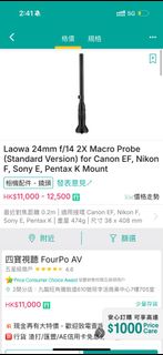 （分類：）位於 。 由 elsoncjen64058 提交（商品編號 1435396338，圖片 1）。簡介： 。