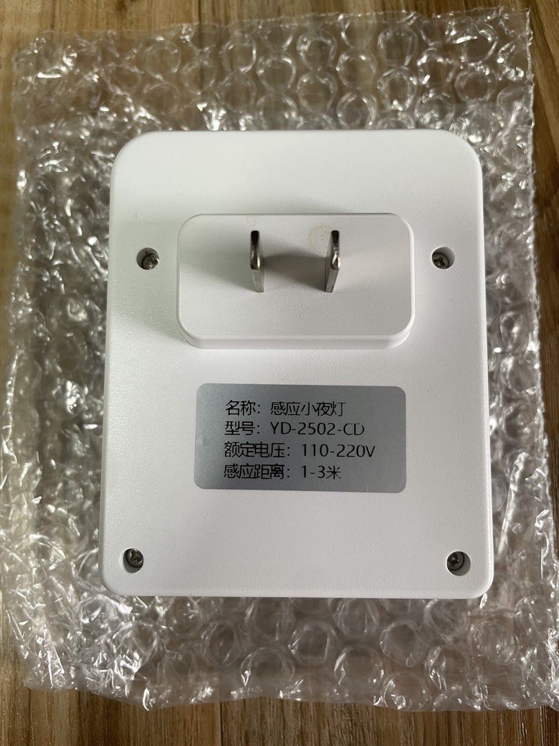 LED - Motion Sensor Night Light442152190047037444