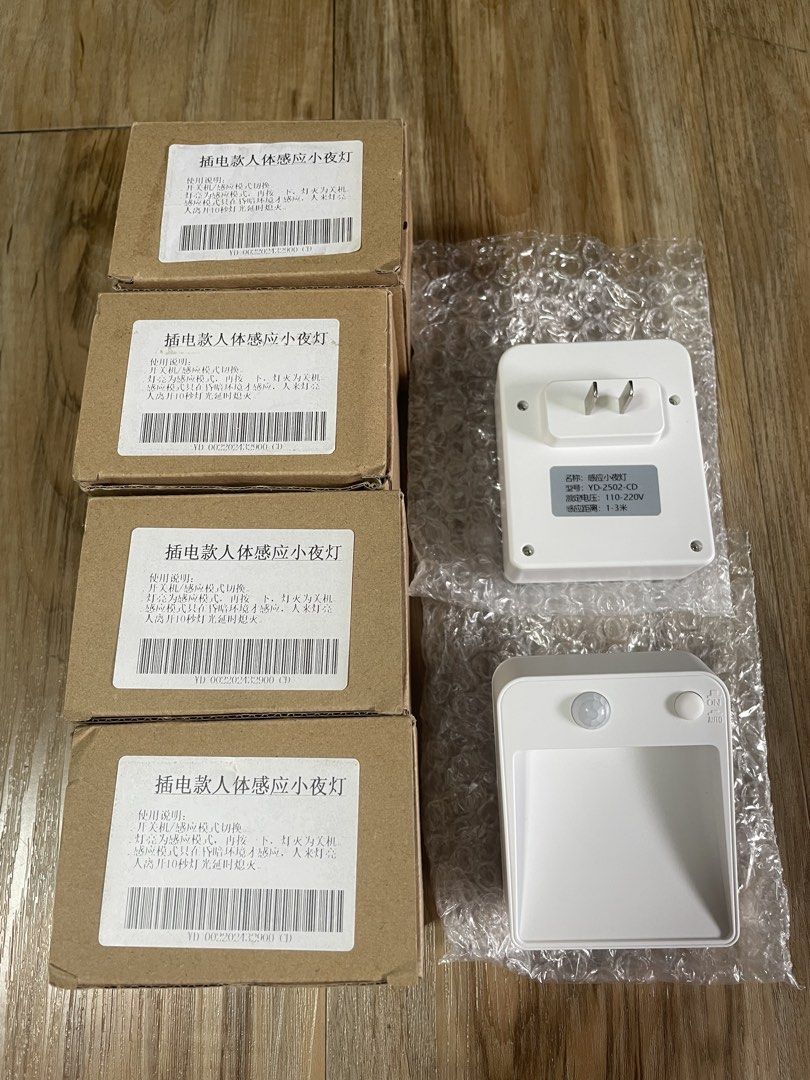 LED - Motion Sensor Night Light442152190047037445