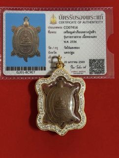 (Category: ) located in . Submitted by niyomsiam-amulets (Listing ID 1388106047, Image 1). Description: .