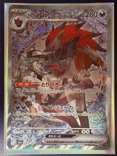 （分類：）位於 。 由 brokeith 提交（商品編號 1435462632，圖片 1）。簡介： 。