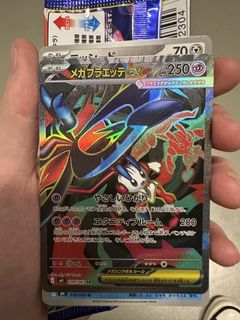 （分類：）位於 。 由 wkhbilly 提交（商品編號 1435480404，圖片 1）。簡介： 。