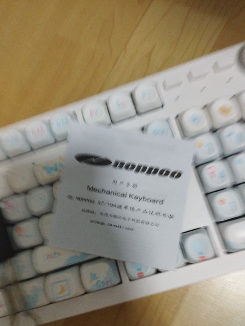 Mechanical Keyboard442232039204474884