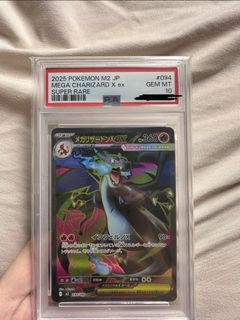 (Category: ) located in . Submitted by pokemonll (Listing ID 1435413206, Image 1). Description: .