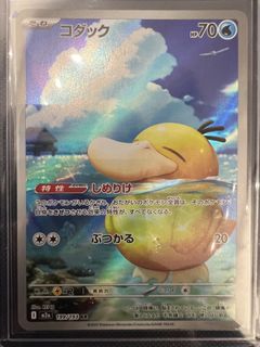 (Category: ) located in . Submitted by spunkformilk (Listing ID 1435466469, Image 1). Description: .