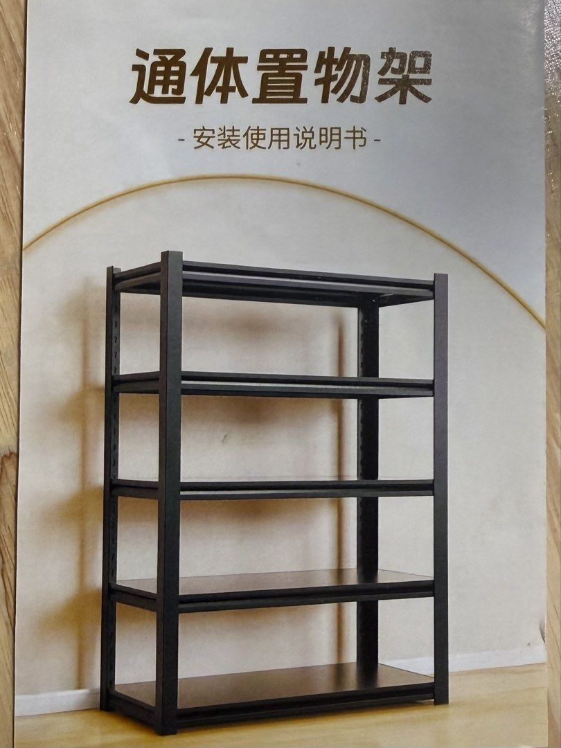 Metal Storage Rack (Actual Item is White) No Packaging, Pick Up from Sengkang