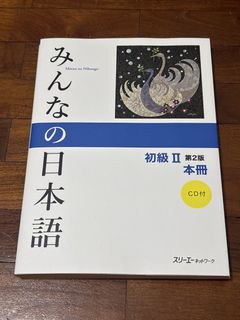 (Category: ) located in . Submitted by janchuuu (Listing ID 1435351212, Image 1). Description: .