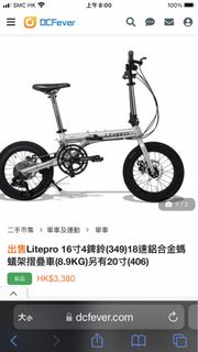 （分類：）位於 。 由 lauman73 提交（商品編號 1433839898，圖片 1）。簡介： 。