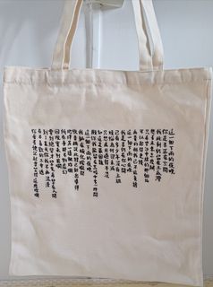 （分類：）位於 。 由 el0120 提交（商品編號 1435394039，圖片 1）。簡介： 。