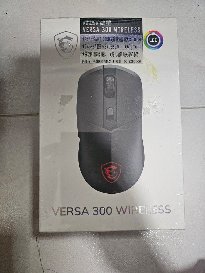MSI Versa 300 Wireless Mouse442006829647810560