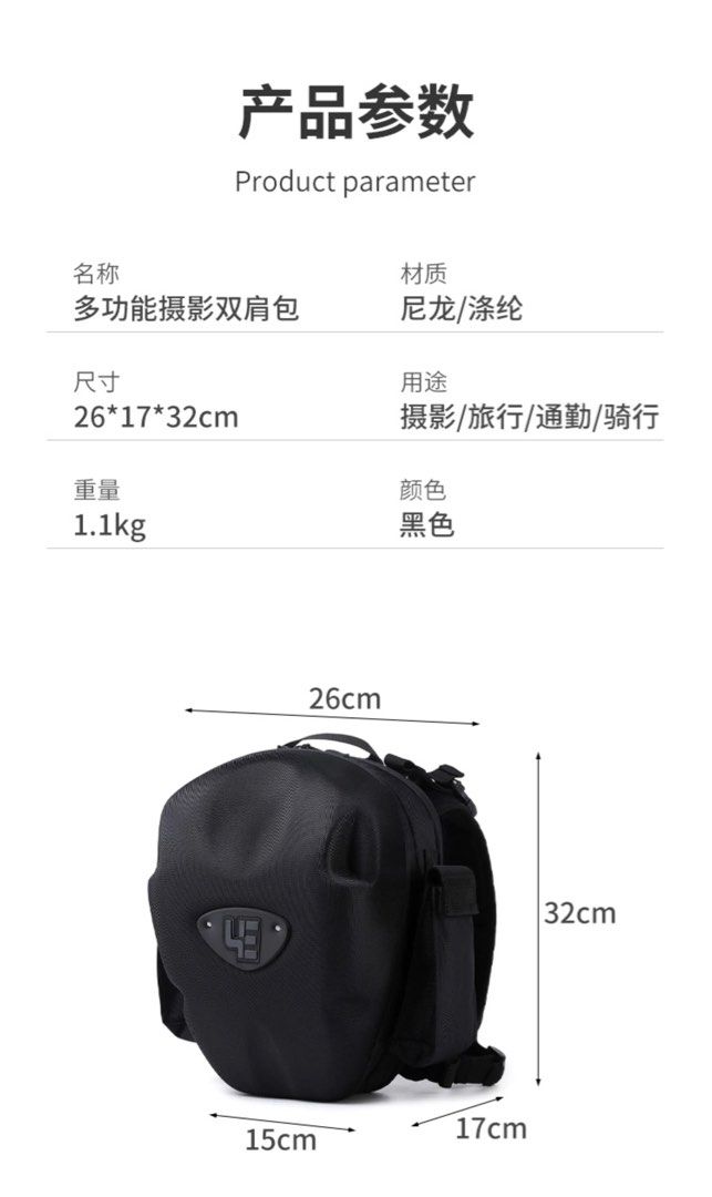 Multifunctional Camera Backpack (Category: Backpacks) located in Cheras. Submitted by f.o_8828 (Listing ID 1435397364, Image 2). Description: - Versatile black camera backpack. - Ideal for photography, travel, and everyday use. - Made from durable nylon. - Dimensions: 26cm x 17cm x 32cm. - Lightweight at 1.1kg. - Converts easily into a single shoulder bag. - Features multiple storage compartments. - Distinctive logo on the front..