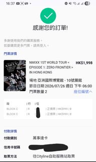 （分類：）位於 。 由 itzyn. 提交（商品編號 1435501897，圖片 1）。簡介： 。