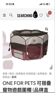（分類：）位於 。 由 bigcat9221 提交（商品編號 1435371954，圖片 1）。簡介： 。