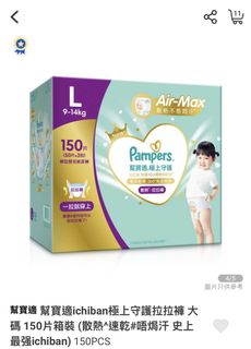 （分類：）位於 。 由 leetun 提交（商品編號 1435389404，圖片 1）。簡介： 。