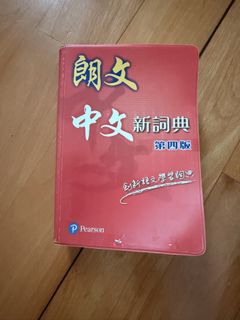 （分類：）位於 。 由 chankenzi 提交（商品編號 1435341173，圖片 1）。簡介： 。