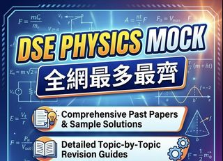 （分類：）位於 。 由 dseresourcess 提交（商品編號 1435361079，圖片 1）。簡介： 。