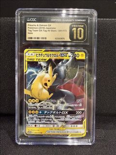 （分類：）位於 。 由 aceoffspades 提交（商品編號 1435517876，圖片 1）。簡介： 。